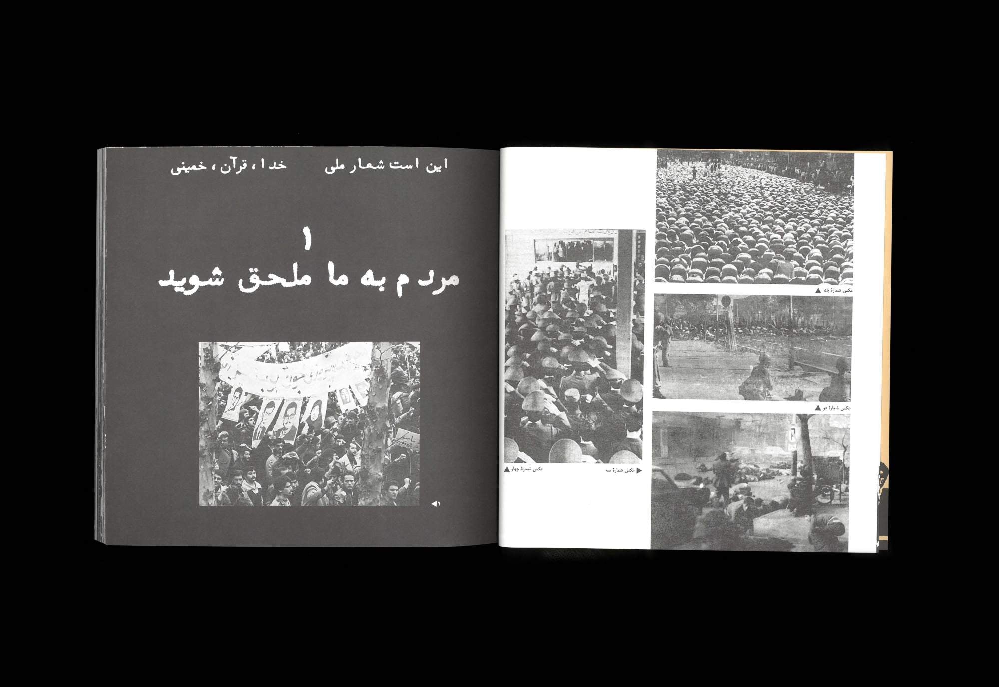 Days of Blood, Days of Fire (Reprint) Bahman Jalali