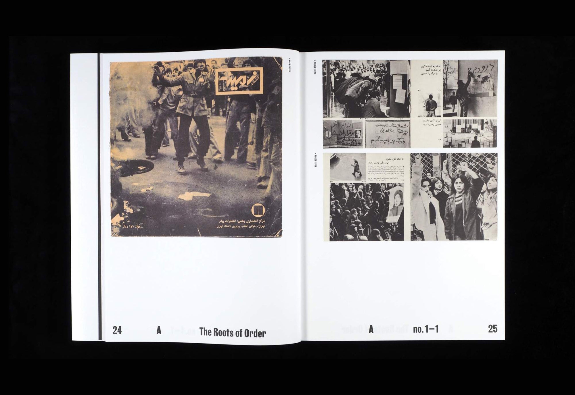 nghelab Street [en] A Revolution through Books: Iran 1979 – 1983 Hannah Darabi/Le Bal, Paris