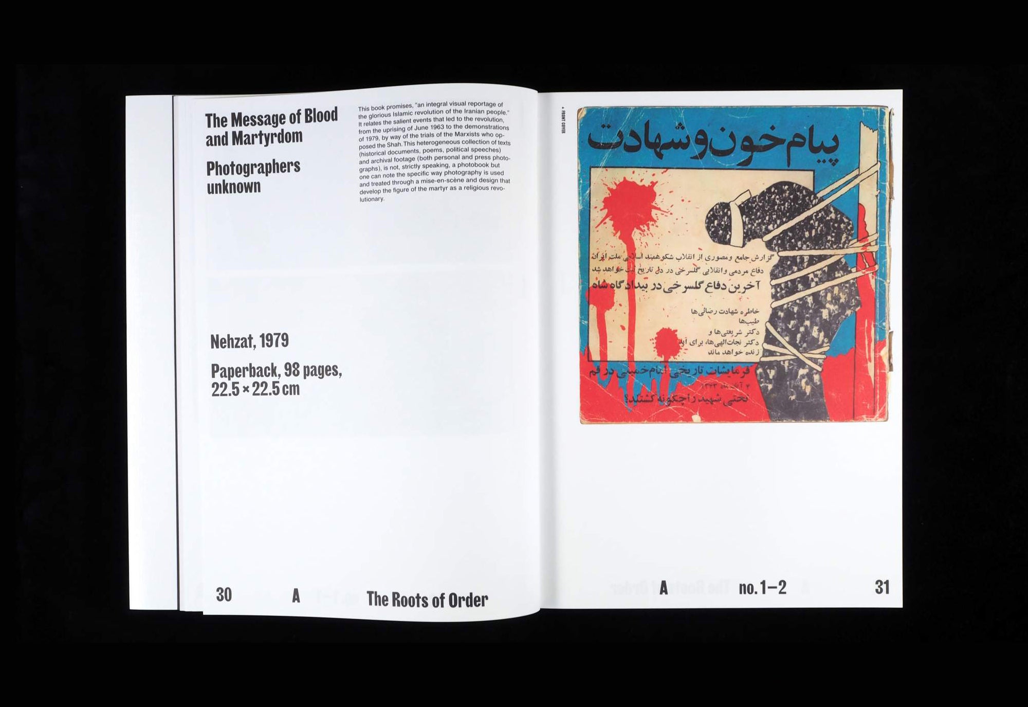 nghelab Street [en] A Revolution through Books: Iran 1979 – 1983 Hannah Darabi/Le Bal, Paris